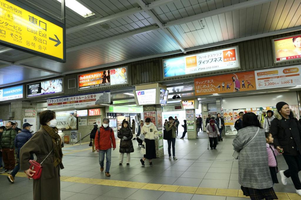 Mkグリーンホテル Kawaguchi  Zewnętrze zdjęcie