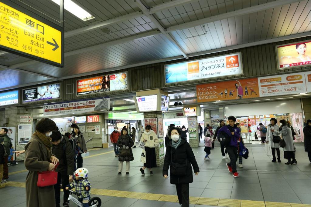 Mkグリーンホテル Kawaguchi  Zewnętrze zdjęcie
